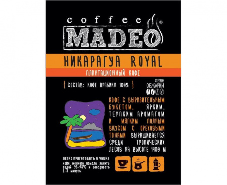 Кофе в зернах Никарагуа, 500 г, Madeo