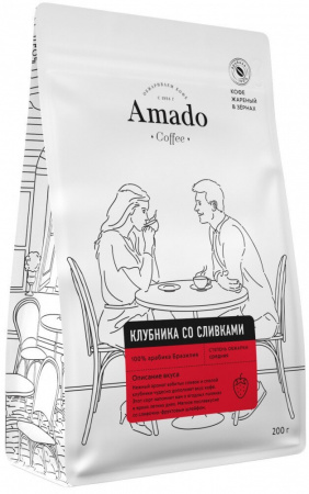 Кофе Amado "Клубника со сливками", ароматизированный в зернах, 200 гр