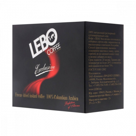 Кофе Lebo "Exclusive", растворимый, 25 пакетиков