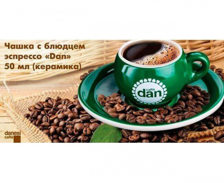 Чашка эспрессо Dan, 50 мл, зеленая, керамика, Danesi