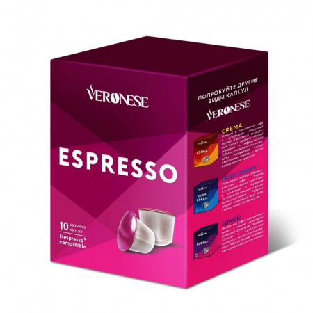 Кофе Veronese "Espresso", в капсулах для кофемашины Nespresso, 10 капсул