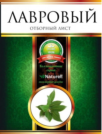 Пряности Naturell Лавровый лист отборный, 7 гр