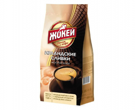 КОФЕ МОЛОТЫЙ ИРЛАНДСКИЕ СЛИВКИ, 150 Г, ЖОКЕЙ