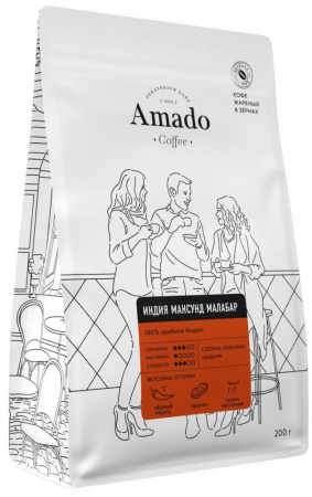 Кофе Amado "Индия Мансунд Малабар", в зернах, 200 гр