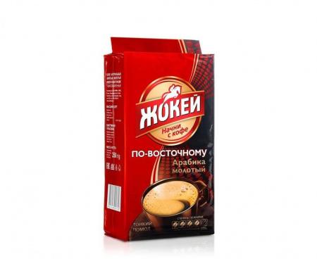 КОФЕ МОЛОТЫЙ ПО-ВОСТОЧНОМУ, ВАКУУМНЫЙ ПАКЕТ 250 Г, ЖОКЕЙ