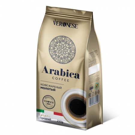 Кофе Veronese "Arabica", молотый, 250 гр