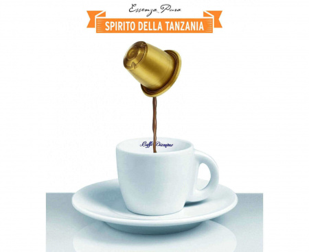 Кофе в капсулах L`espresso Spirito Della Tanzania, 50 капсул (для Nespresso), Diemme
