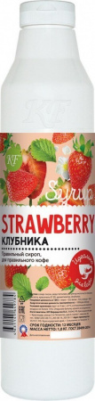 Сироп KF "Клубника", 1 кг