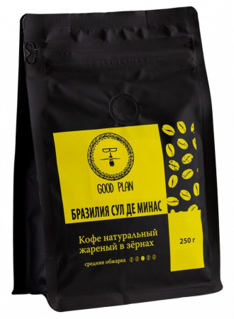 Кофе Good Plan "Бразилия Сул Де Минас",  в зернах, 250 гр