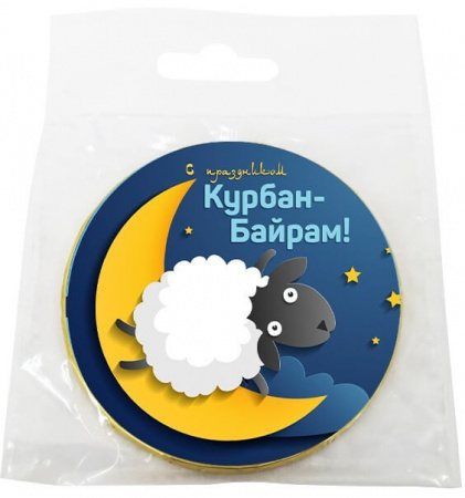 Шоколад Chokocat "Курбан Байрам. С барашком", молочный, медаль, 25 гр