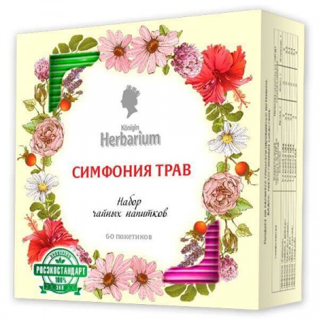 Чай Konigin Herbarium "Симфония трав", набор чайных травяных напитков, 60 пакетиков