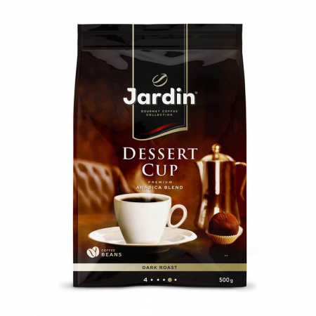 Кофе Jardin "Dessert Cup", в зёрнах, 500 гр