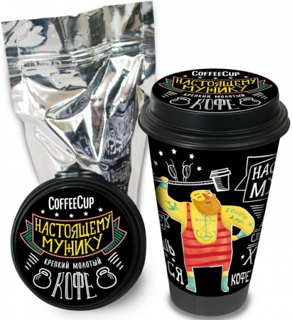 Кофе Chokocat CoffeeCup "Настоящему мужику", молотый, 100 гр