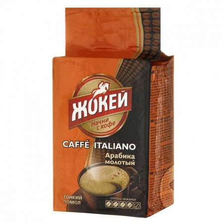 Кофе Жокей "Итальяно", молотый, 100 гр