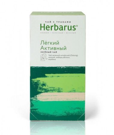 Чай Herbarus "Легкий Активный", зелёный с добавками, 24 пакетика