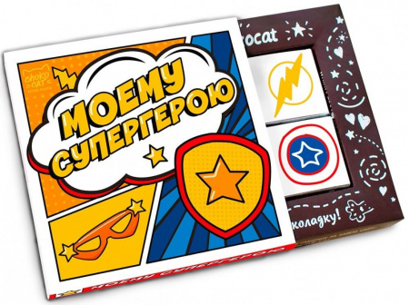Шоколад Chokocat "Моему супергерою", молочный, 60 гр
