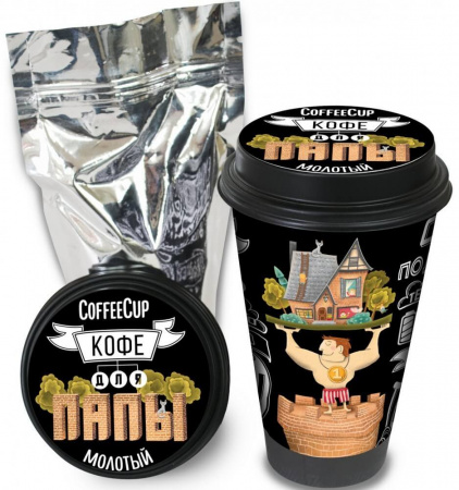Кофе Chokocat CoffeeCup "Кофе для папы", молотый, 100 гр