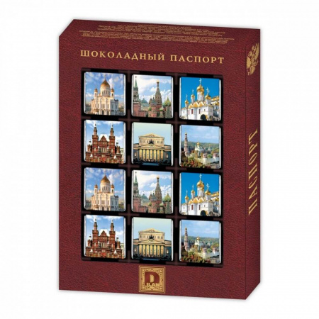 Шоколад Глобус-Про "МСК - Паспорт", 60 гр