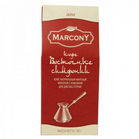 Кофе Marcony "Восточные симфонии", молотый, 250 гр