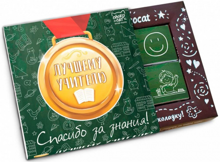 Шоколад Chokocat "Лучшему учителю", молочный, 60 гр