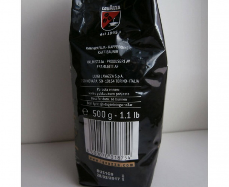 Кофе в зернах Espresso, 500 г, Lavazza