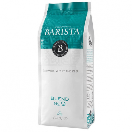 Кофе Barista SCR "Blend №9", свежеобжаренный, молотый, 250 гр