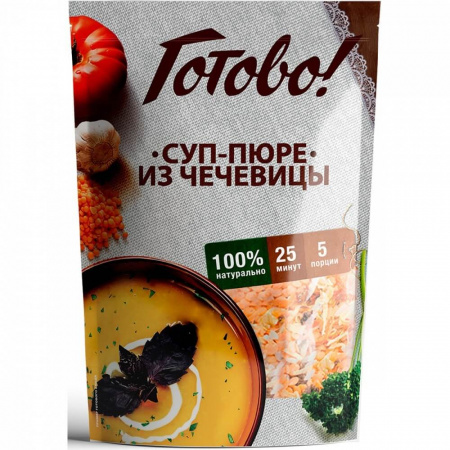Суп-пюре Готово "Из чечевицы", 250 гр