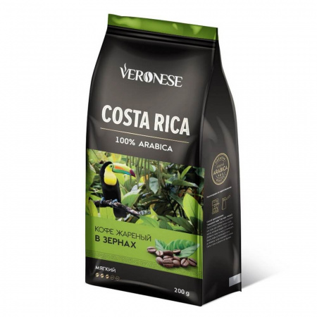 Кофе Veronese "Costa Rica", в зернах  , 200 гр