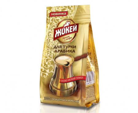 КОФЕ МОЛОТЫЙ ДЛЯ ТУРКИ, 200 Г, ЖОКЕЙ
