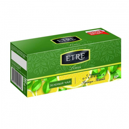 Чай Etre "lemon", зелёный с лимоном, 25 пакетиков