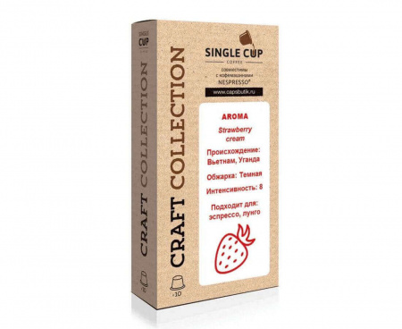 Кофе в капсулах Strawberry cream, 10 шт., Singlecup