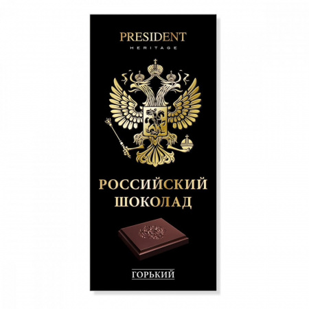 Шоколад President Heritage "Российский шоколад", горький, 90 гр