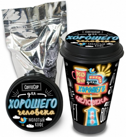 Кофе Chokocat CoffeeCup "Хорошему человеку", молотый, 100 гр