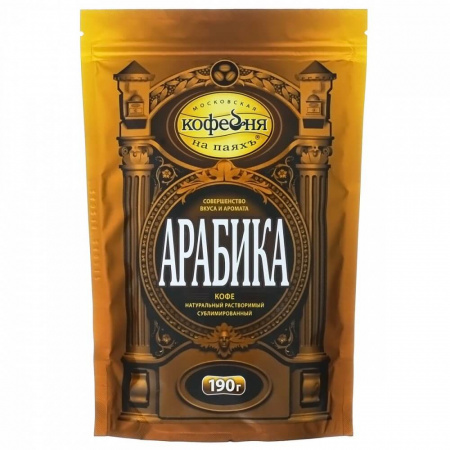 Кофе Московская кофейня на паяхъ "Арабика", растворимый, 190 гр