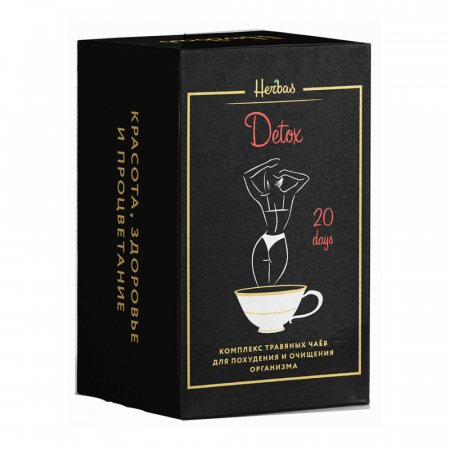 Чай Herbas "Detox", комплекс травяных чаев для интенсивного похудения и очищения, 120 пакетиков