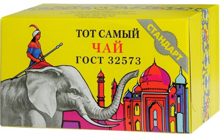 Чай Тот Самый "Стандарт", чёрный листовой, 100 гр