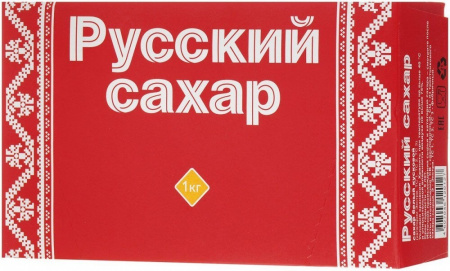 Сахар кусковой Русский ГОСТ 1 килограмм