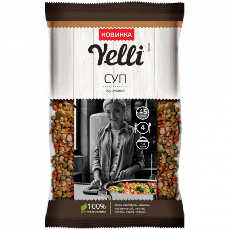 Суп Yelli "Гороховый", 130 гр