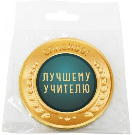 Шоколад Chokocat "Лучшему учителю", молочный, медаль, 25 гр