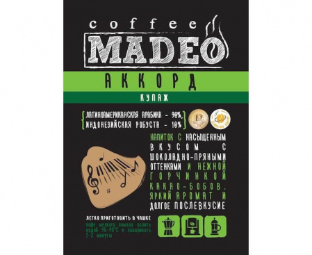 Кофе в зернах Аккорд, 500 г, Madeo