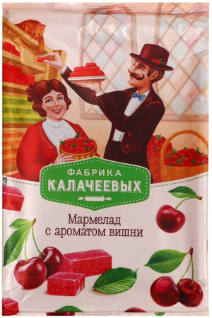 Мармелад желейный с ароматом вишни Фабрика Калачеевых, 300 гр