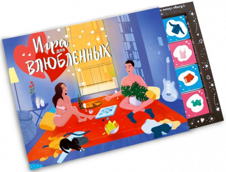 Шоколад Big Chokocat "Игра для влюбленных", молочный, 100 гр