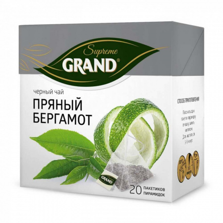 Чай Grand "Пряный Бергамот", черный с добавками, 20 пирамидок