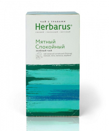 Чай Herbarus "Мятный спокойный", зелёный с добавками, 24 пакетика