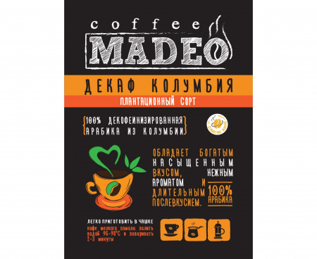 Кофе в зернах Без кофеина, 500 г, Madeo