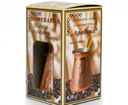 ТУРКА СО СЪЕМНОЙ РУЧКОЙ "АРАБИКА", 300 МЛ, TIMA