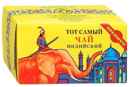 Чай Тот Самый "Премиум", чёрный листовой, 100 гр