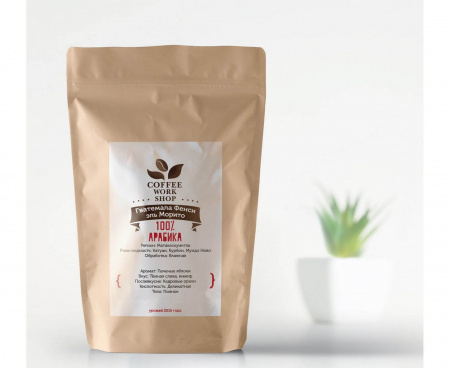 Кофе в зернах свежеобжаренный ​Гватемала Фенси Эль Морито, 250г, Coffee WorkShop