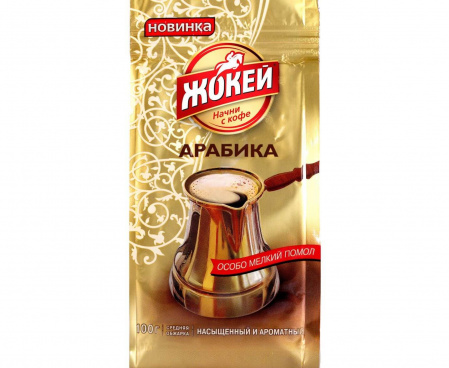 КОФЕ МОЛОТЫЙ ДЛЯ ТУРКИ, 100 Г, ЖОКЕЙ