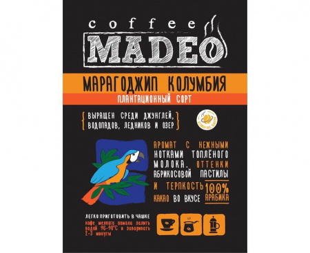 Кофе в зернах Марагоджип Колумбия, 500 г, Madeo